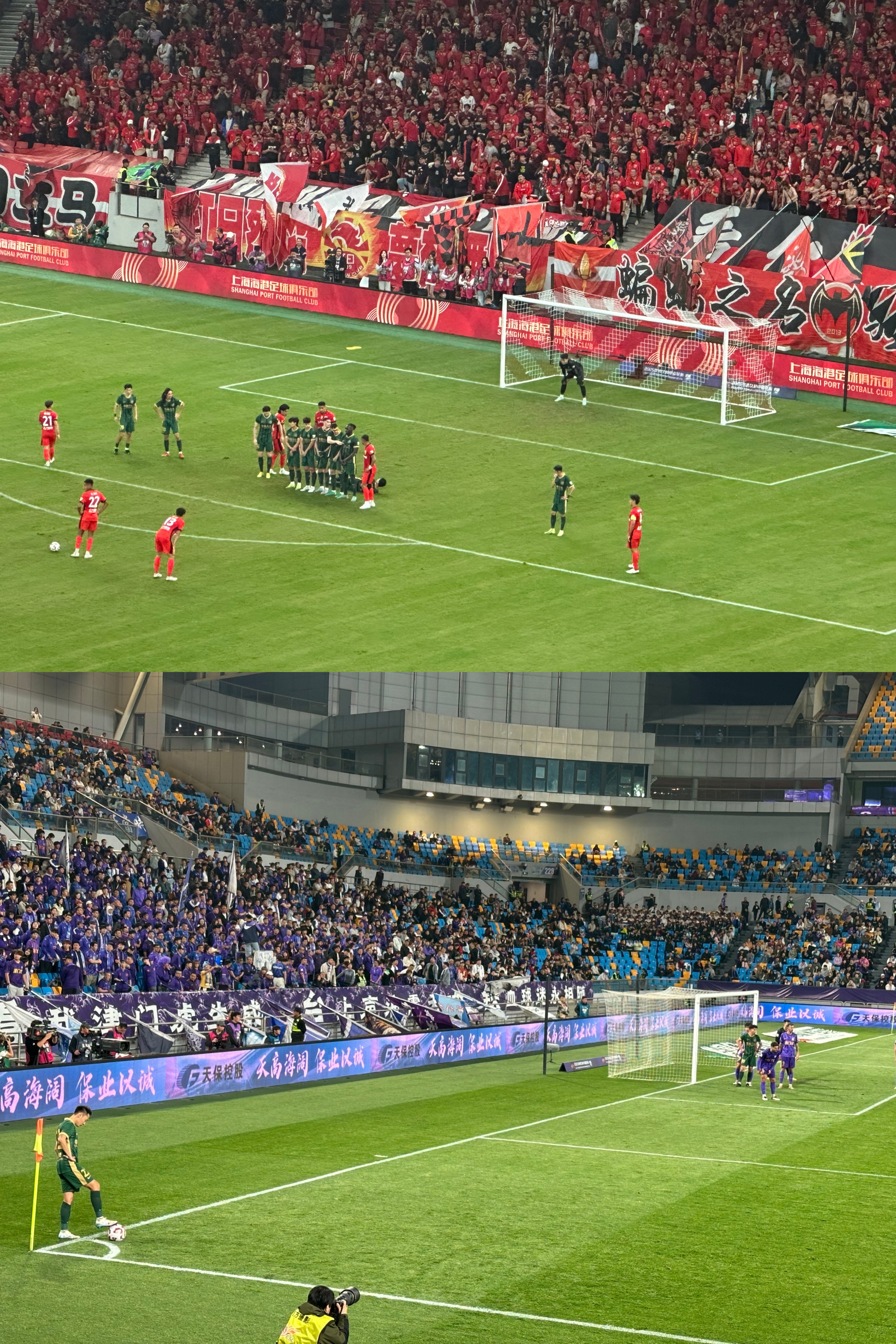 Chinese Super League