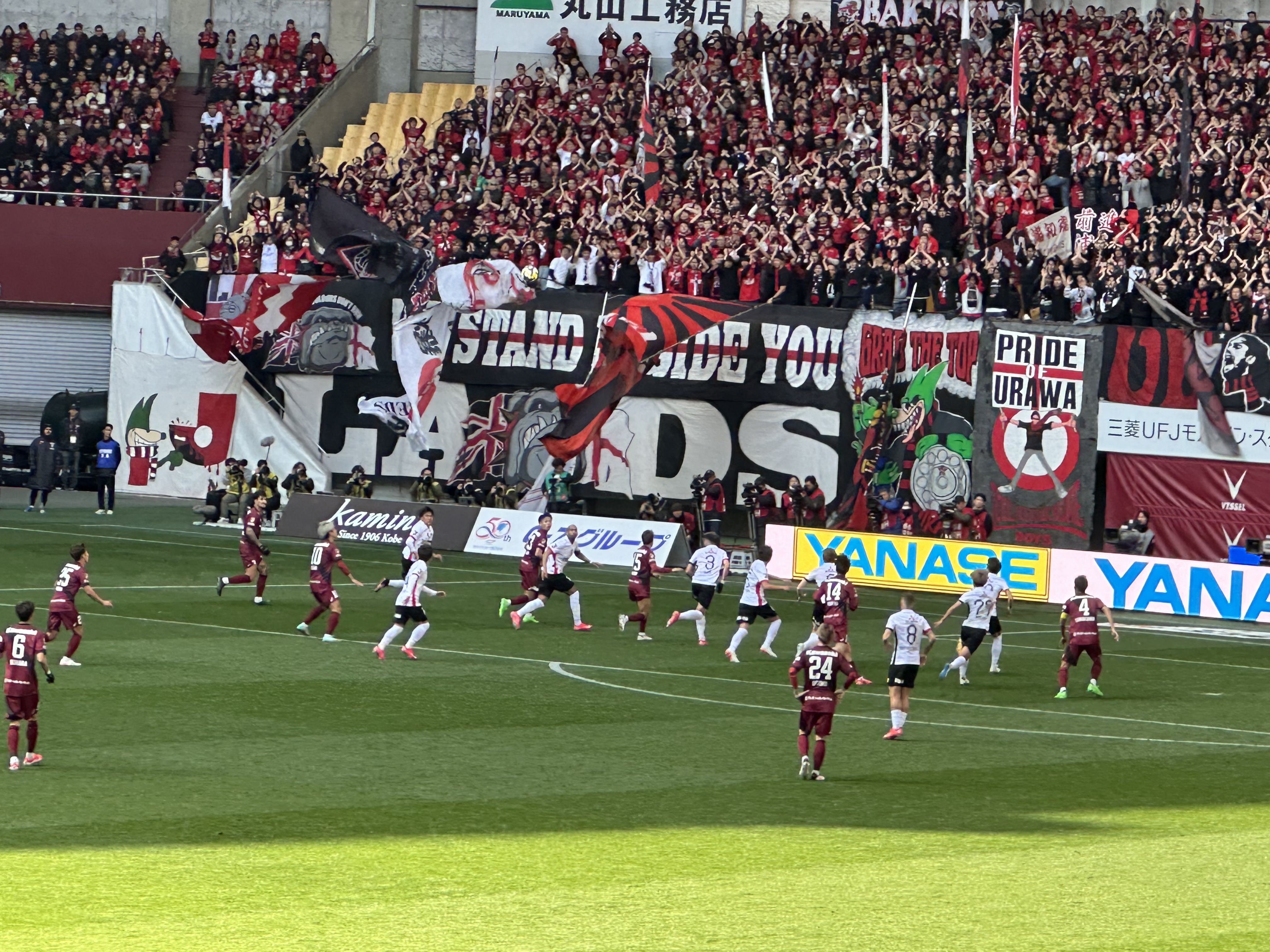 Vissel Kobe vs Urawa Reds, 15 Feb, 2025
